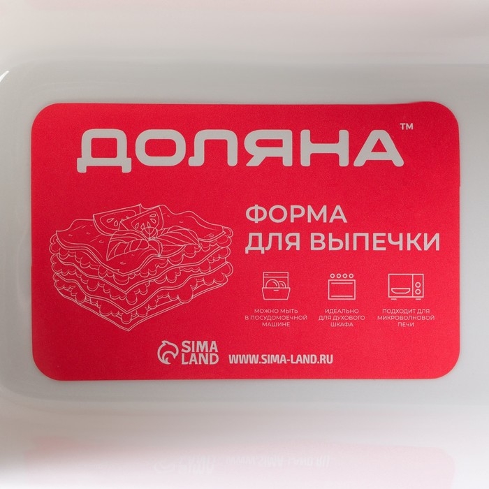 Форма для выпечки из жаропрочной керамики Доляна «Ланзо», 16×9,2 см, цвет белый Форма для выпечки из жаропрочной керамики Доляна «Ланзо», 16×9,2 см, цвет белый