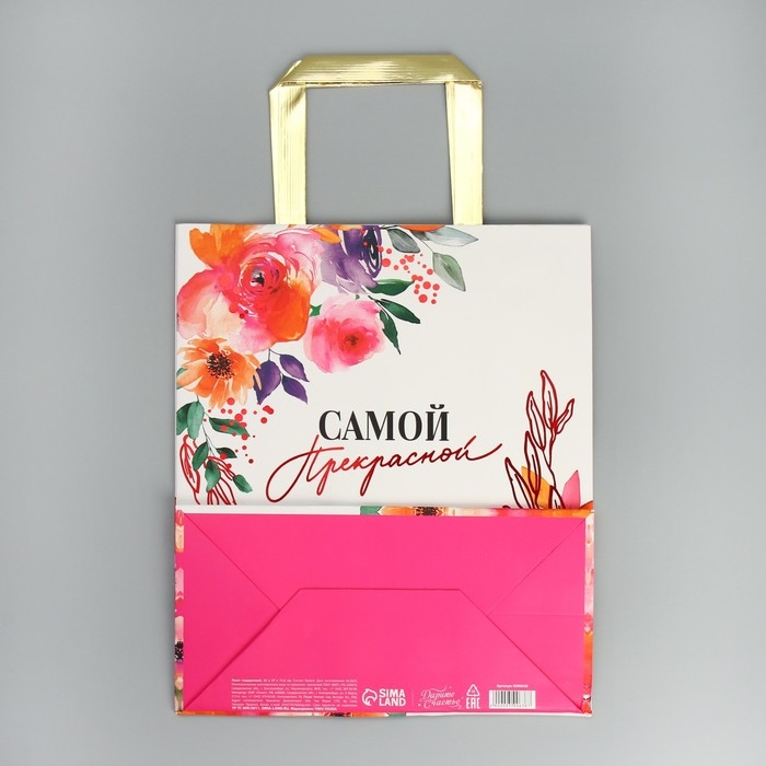 Пакет подарочный, упаковка, «Самой прекрасной», ML 23 х 27 х 11.5 см Пакет подарочный, упаковка, «Самой прекрасной», ML 23 х 27 х 11.5 см