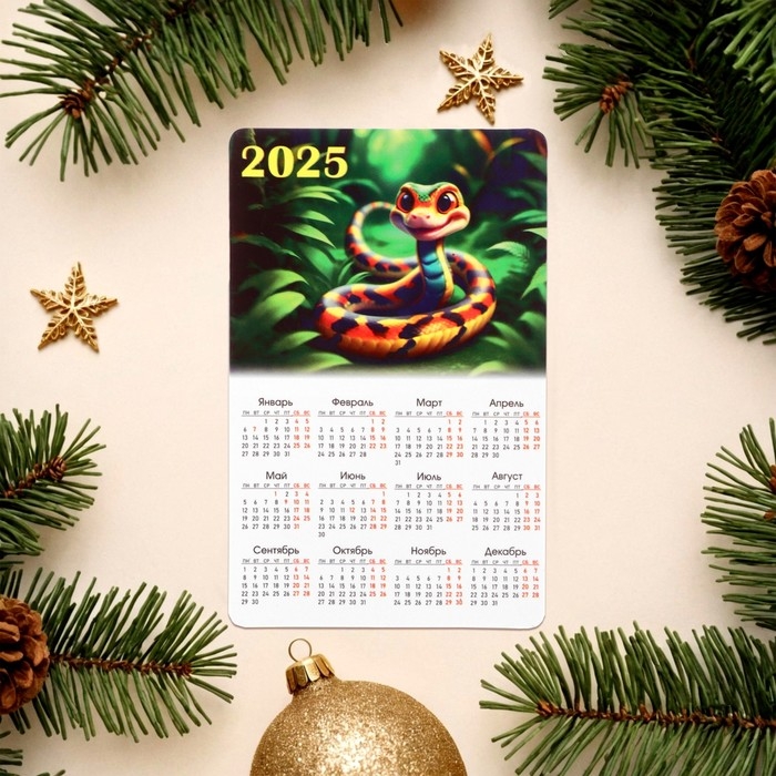 Набор новогодних, змея, магнитов-календарей  Набор новогодних, змея, магнитов-календарей "Символ года" 11 х 9 см