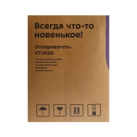 Отпариватель Kitfort КТ-9156, напольный, 2200 Вт, 3000 мл, 45 г/мин, шнур 2 м, голубой