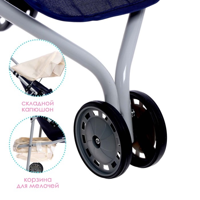 Коляска для кукол, металлический каркас, трехколесная, летняя Коляска для кукол, металлический каркас, трехколесная, летняя