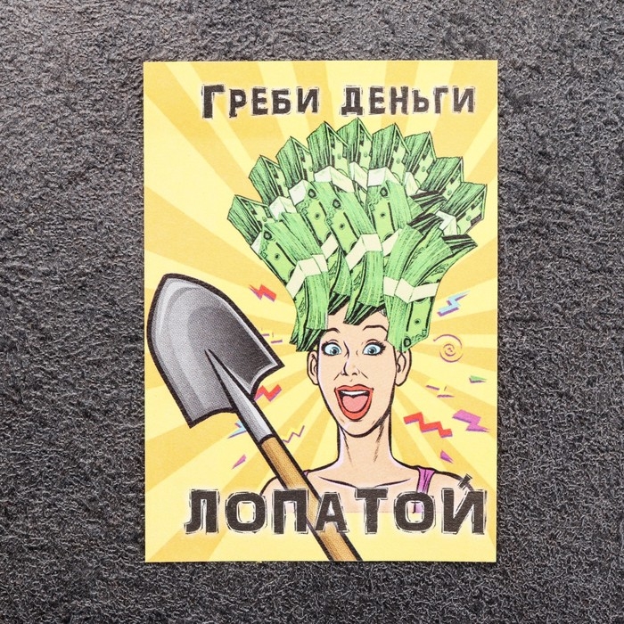 Сувенир кошельковый Сувенир кошельковый "Лопата Königsberg", с натуральным янтарем