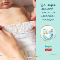 Трусики Pampers Premium Care размер 3, 70 шт.