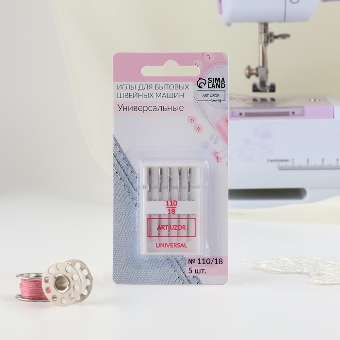 Иглы для бытовых швейных машин, универсальные, №110/18, 5 шт Иглы для бытовых швейных машин, универсальные, №110/18, 5 шт
