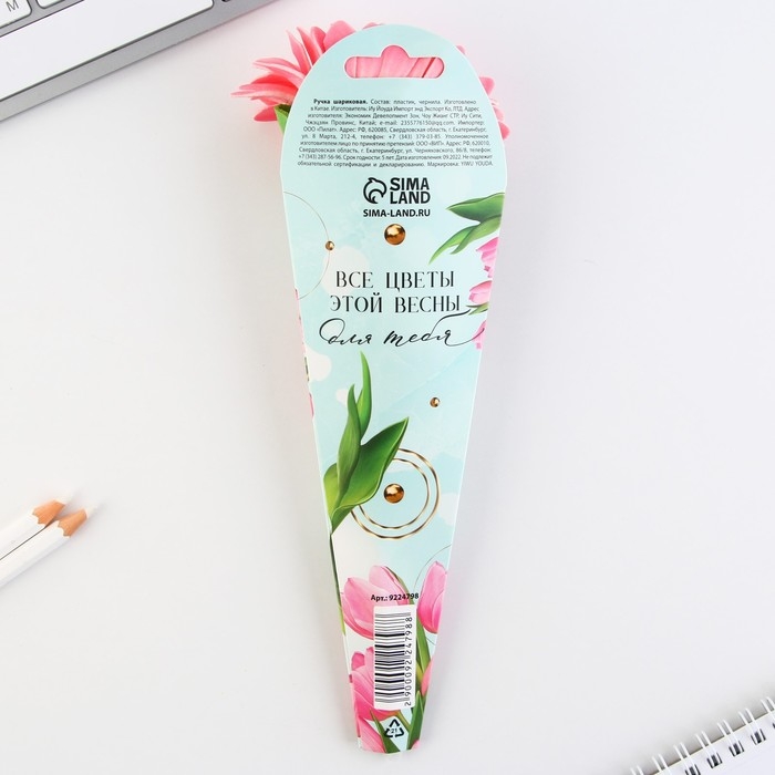 Ручка прикол шариковая синяя паста «Розовая гербера» подарочная на 8 марта Ручка прикол шариковая синяя паста «Розовая гербера» подарочная на 8 марта