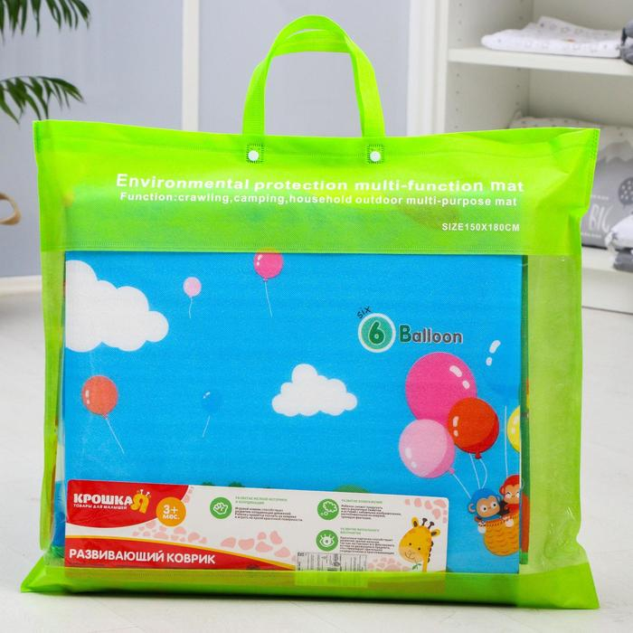 Игровой коврик для детей на фольгированной основе «Путешествие», размер 180х150x0,5 см, Крошка Я Игровой коврик для детей на фольгированной основе «Путешествие», размер 180х150x0,5 см, Крошка Я