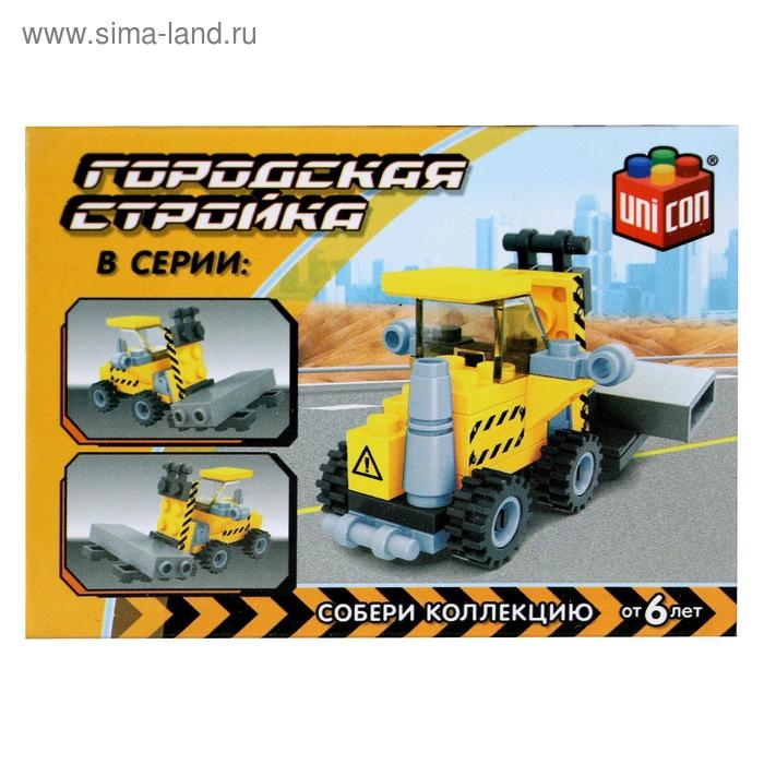 Конструктор Стройка «Электро погрузчик», 32 детали Конструктор Стройка «Электро погрузчик», 32 детали