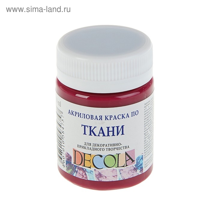 Краска по ткани, банка 50 мл, ЗХК Decola, Розовая тёмная, (акриловая на водной основе) Краска по ткани, банка 50 мл, ЗХК Decola, Розовая тёмная, (акриловая на водной основе)
