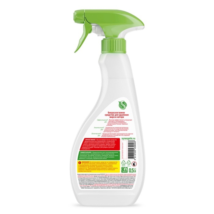 Средство чистящее Synergetic, спрей, для плит, от жира и нагара,биоразлагаемое,500 мл Средство чистящее Synergetic, спрей, для плит, от жира и нагара,биоразлагаемое,500 мл