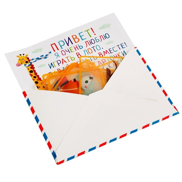 Пластиковое лото «Угадай, кто это? Найди половинку» Пластиковое лото «Угадай, кто это? Найди половинку»