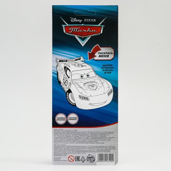 Часы музыкальные «Тачки», звук, Disney Часы музыкальные «Тачки», звук, Disney