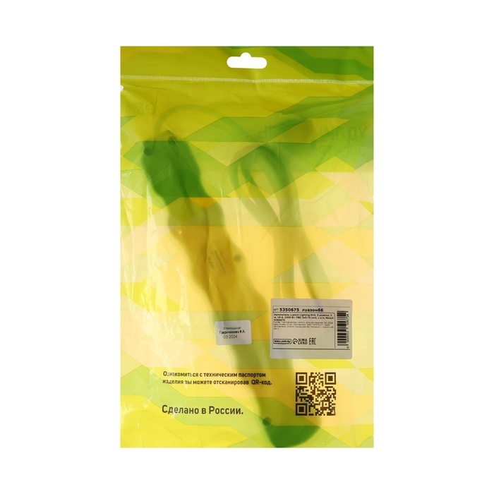 Удлинитель Luazon Lighting ECO,5 розеток,2 м,10 А,2200 Вт,ПВС 3х0.75мм2, с з/к белый Удлинитель Luazon Lighting ECO,5 розеток,2 м,10 А,2200 Вт,ПВС 3х0.75мм2, с з/к белый