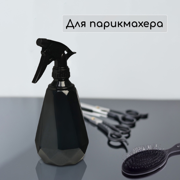 Пульверизатор, 0,5 л, чёрный перламутр, Greengo Пульверизатор, 0,5 л, чёрный перламутр, Greengo