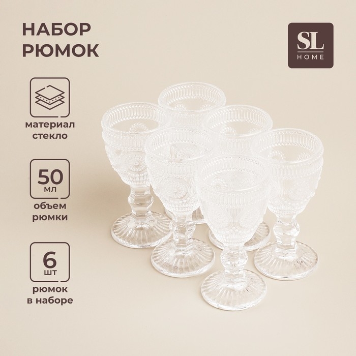 Набор рюмок стеклянный SL Home «Ларго», 50 мл, 5×10,5 см, цвет прозрачный Набор рюмок стеклянный SL Home «Ларго», 50 мл, 5×10,5 см, цвет прозрачный