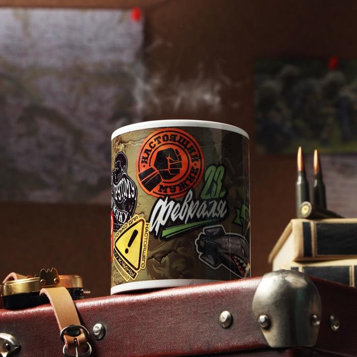 Кружка «С 23 февраля. Военная», с нанесением Кружка «С 23 февраля. Военная», с нанесением