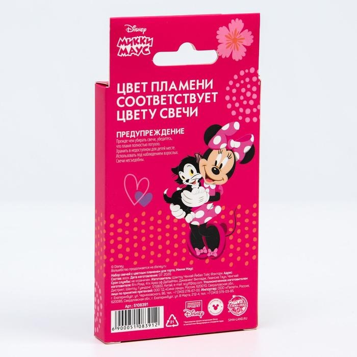 Набор свечей в торт 6 штук, с цветным пламенем, Минни Маус Набор свечей в торт 6 штук, с цветным пламенем, Минни Маус