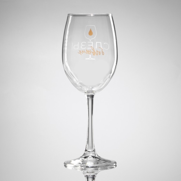 Бокал для вина «Слезы бывших», 360 мл