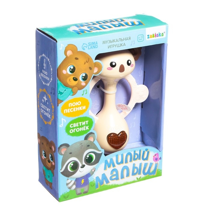 Музыкальная игрушка «Любимый дружок», цвет бежевый Музыкальная игрушка «Любимый дружок», цвет бежевый