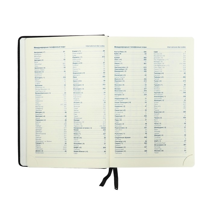 Ежедневник НЕдатированный А5, 136 листов в линейку, кожзам Ежедневник НЕдатированный А5, 136 листов в линейку, кожзам "Небраска", серебряный срез, черный