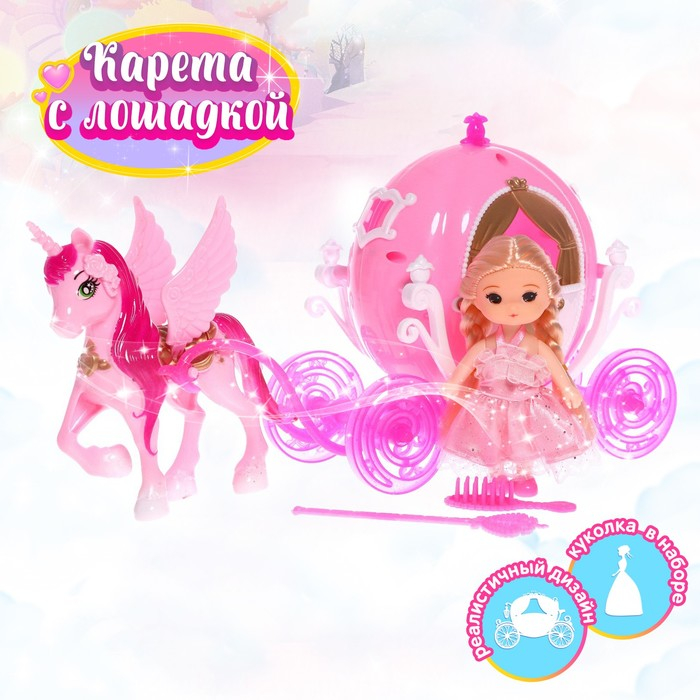 Карета для кукол, с малышкой Карета для кукол, с малышкой