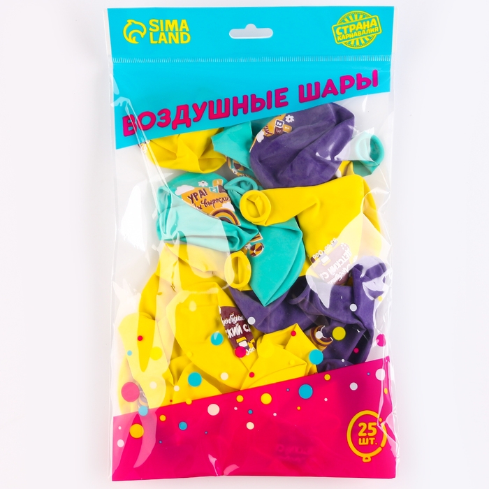 Воздушный шар латексный 12" &laquo;Любимый детский сад&raquo;, 25 шт.