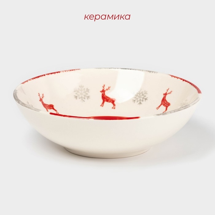 Тарелка глубокая новогодняя Доляна «Легенда Севера», 750 мл, d=18,5 см, цвет бежевый Тарелка глубокая новогодняя Доляна «Легенда Севера», 750 мл, d=18,5 см, цвет бежевый