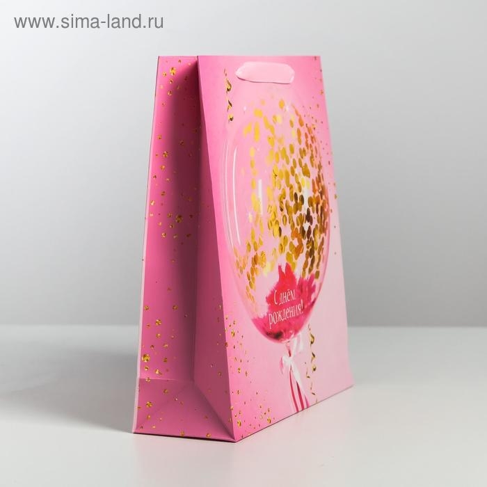 Пакет подарочный ламинированный вертикальный, упаковка, &laquo;С днём рождения!&raquo;, M 25.5 х 30 х 9 см