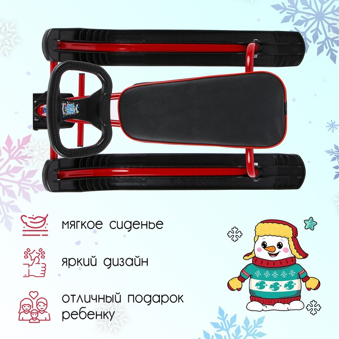 Снегокат «Тимка спорт», ТСЛ/К2, цвет красный/чёрный Снегокат «Тимка спорт», ТСЛ/К2, цвет красный/чёрный