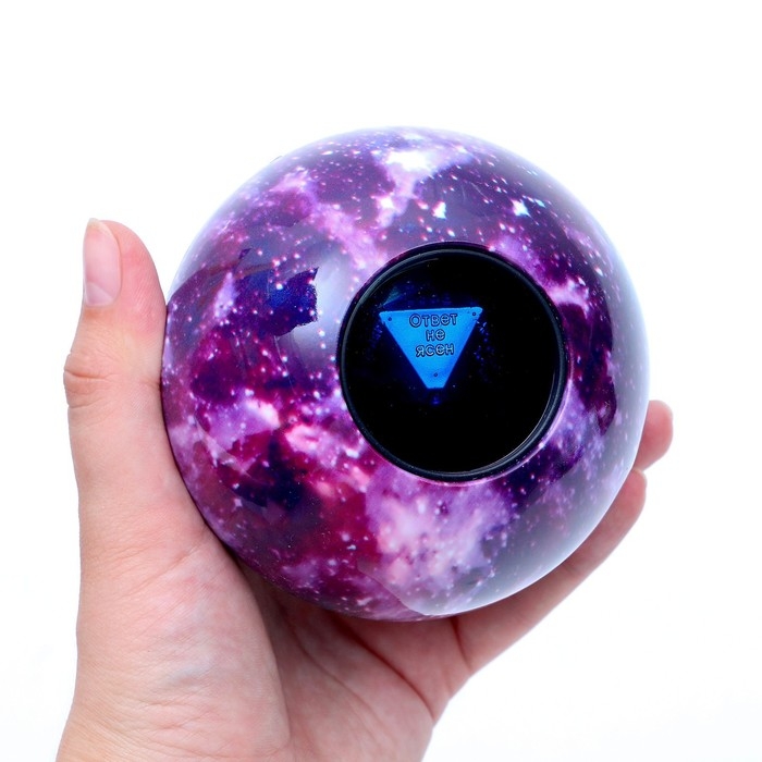 Шар желаний «Предсказания судьбы», гадание Шар желаний «Предсказания судьбы», гадание