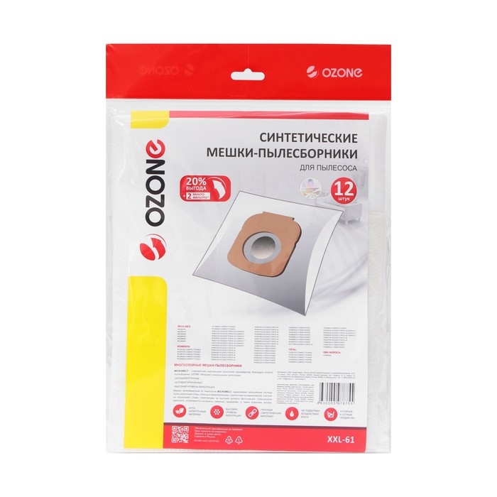 Мешок-пылесборник XXL-61 Ozone синтетические для пылесоса, 12 шт + 2 микрофильтра Мешок-пылесборник XXL-61 Ozone синтетические для пылесоса, 12 шт + 2 микрофильтра