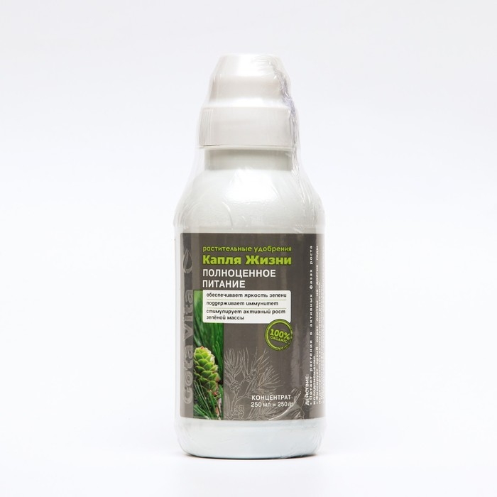 Удобрение суперконцентрат Gota Vita, полноценное питание, Удобрение суперконцентрат Gota Vita, полноценное питание, "Капля жизни", 250 мл
