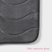 Набор ковриков для ванной и туалета Доляна «Волна», 2 шт, 40×50 см, 50×80 см, цвет серый