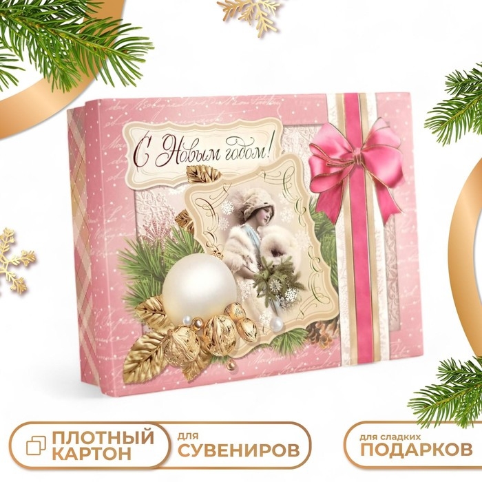 Подарочная коробка Подарочная коробка "Декупаж", 23,7 х 18,7 х 6,3 см