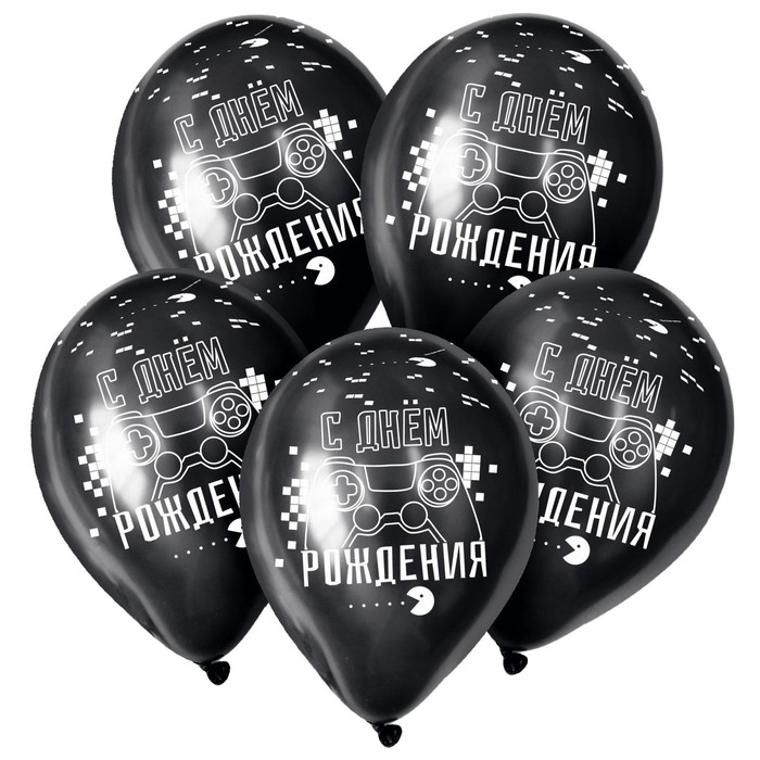 Воздушный шар латексный 12" &laquo;С Днём рождения Геймеру&raquo;, пастель, цвет чёрный, 5 шт.