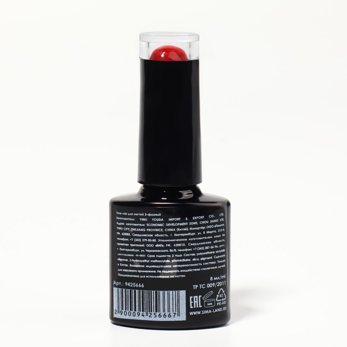 Гель лак для ногтей «RED BOOM», 3-х фазный, 8 мл, LED/UV, цвет (71)