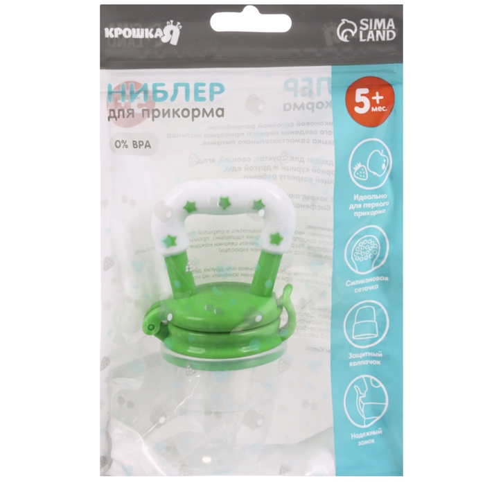 Ниблер для прикорма, с силиконовой сеточкой, цвет зеленый Ниблер для прикорма, с силиконовой сеточкой, цвет зеленый