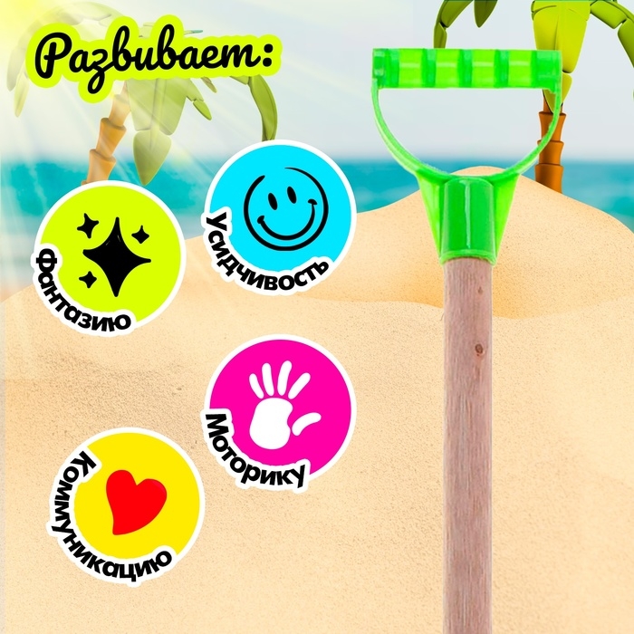 Детская лопатка с деревянной ручкой, 41 см, МИКС Детская лопатка с деревянной ручкой, 41 см, МИКС