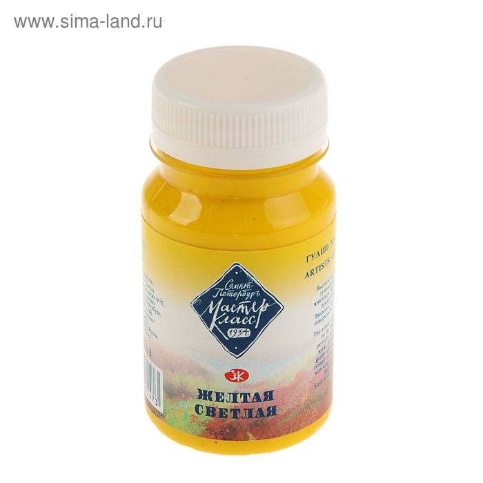Гуашь художественная в банке 100 мл, ЗХК Гуашь художественная в банке 100 мл, ЗХК "Мастер класс", жёлтая светлая (1727213)