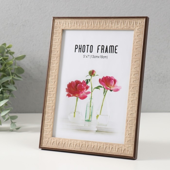 Фоторамка пластик 13х18 см Фоторамка пластик 13х18 см "Муза" какао 20,7х15,7х1,1 см