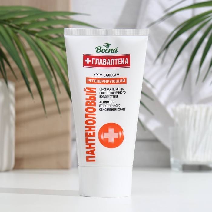 Крем для лица  Крем для лица "Весна", "Пантеноловый", регенерирующий, 150 мл