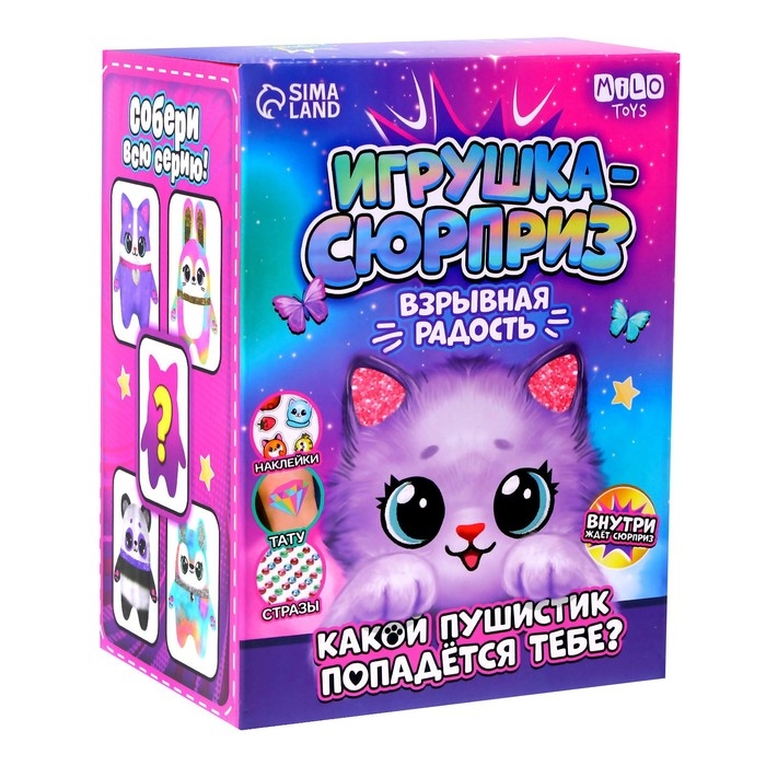 Игрушка-сюрприз «Взрывная радость» Игрушка-сюрприз «Взрывная радость»