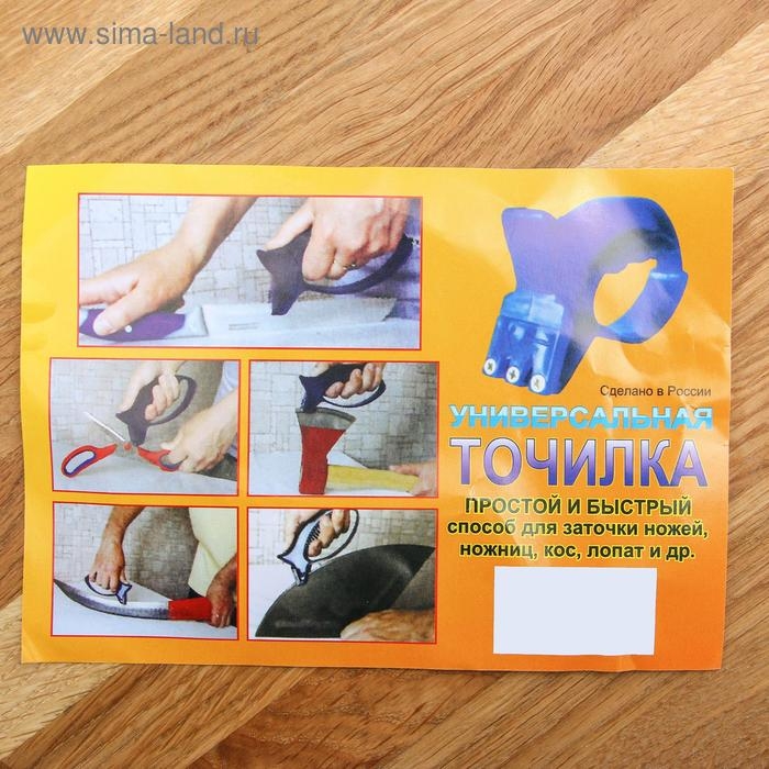 Ножеточка «Рыбка» Ножеточка «Рыбка»