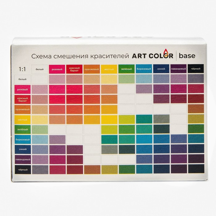 Набор Art Color Base микс 10 цветов, 10 мл Набор Art Color Base микс 10 цветов, 10 мл