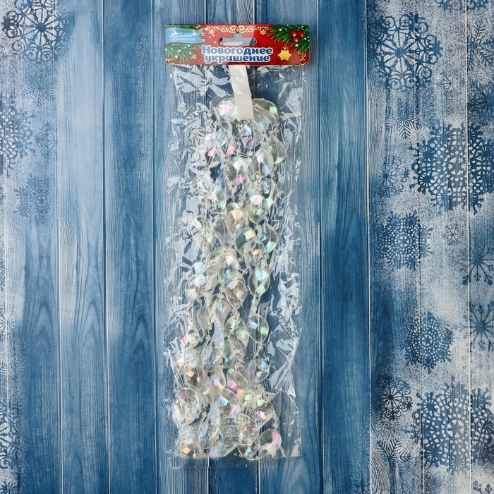 Бусы на ёлку 2,7 м d-15 мм Бусы на ёлку 2,7 м d-15 мм "Льдинка" перо бусинки люкс, прозрачный перламутр