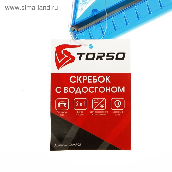 Скребок для льда TORSO с водосгоном, 21 см, мягкая ручка, микс Скребок для льда TORSO с водосгоном, 21 см, мягкая ручка, микс