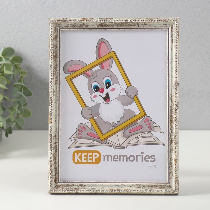 Фоторамка пластик Фоторамка пластик "Модерн" 15х21 см, состаренный