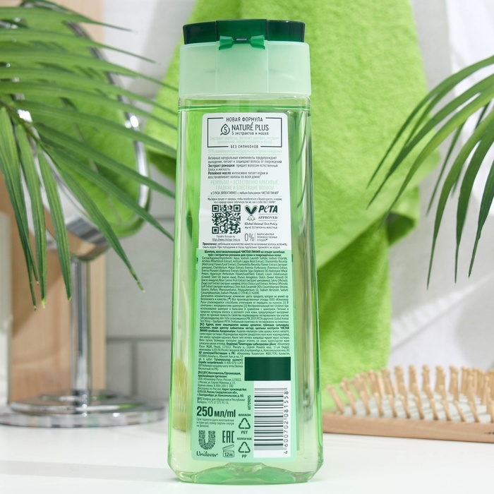 Шампунь для сухих и поврежденных волос Чистая линия с экстрактом ромашки, 250 мл Шампунь для сухих и поврежденных волос Чистая линия с экстрактом ромашки, 250 мл