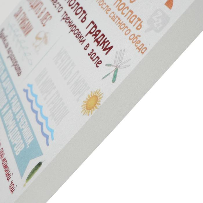 Картина на холсте Картина на холсте "Правила дачи" 38х48 см