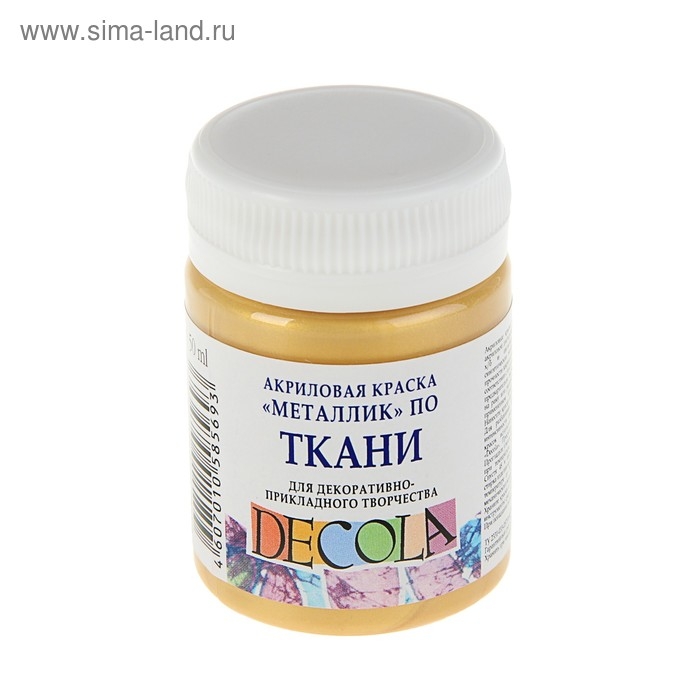Краска по ткани, банка 50 мл, ЗХК Decola, Metallic Золото 4128965, (акриловая на водной основе) Краска по ткани, банка 50 мл, ЗХК Decola, Metallic Золото 4128965, (акриловая на водной основе)