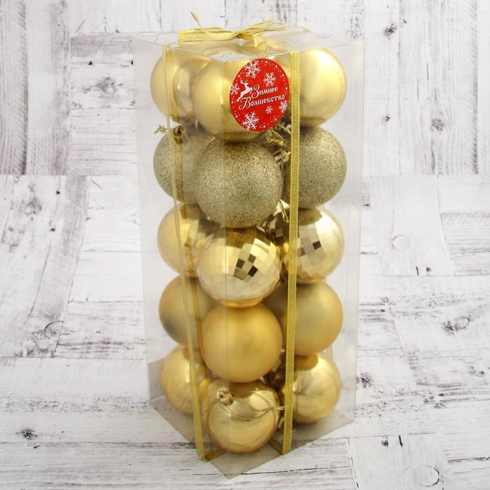 Набор шаров пластик d-6 см, 20 шт Набор шаров пластик d-6 см, 20 шт "Томирис" золото
